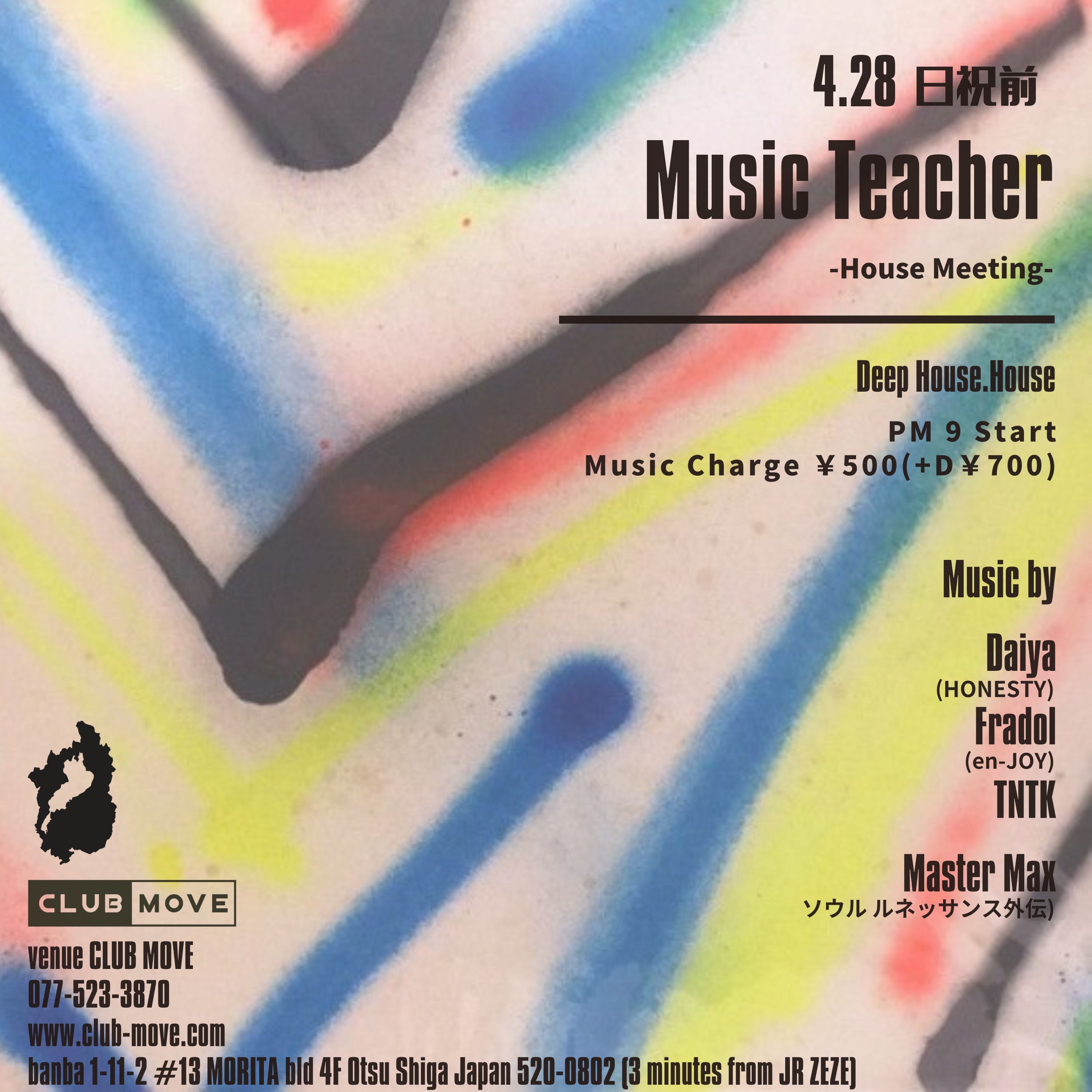 Music Teacher -House Meeting-