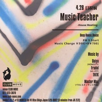 Music Teacher -House Meeting-