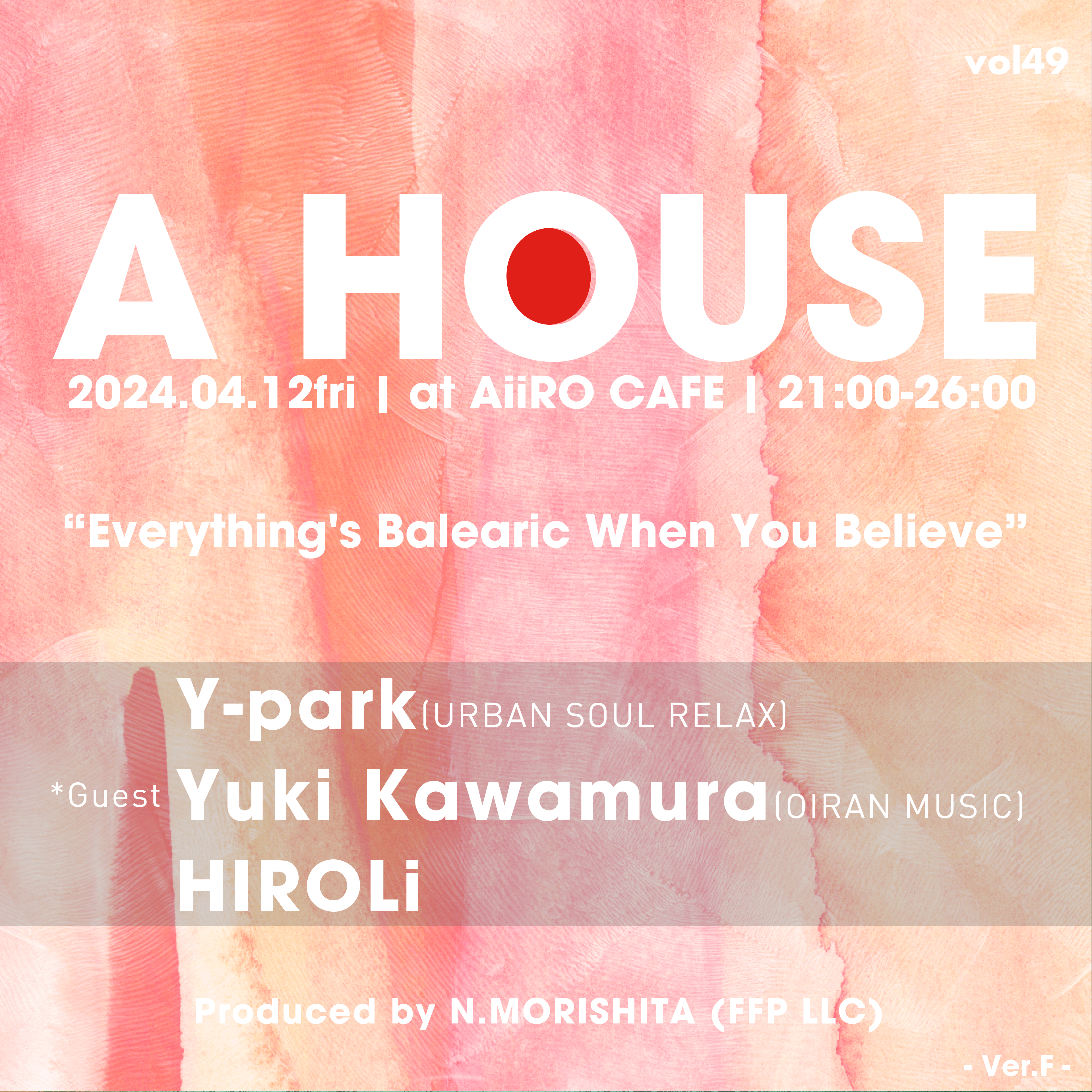 A HOUSE vol 49 ~Ver. F~ 