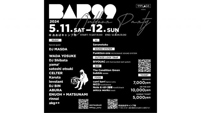 99FLAGS PRESENTS “BAR99”