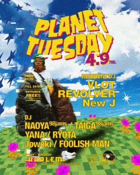 PLANET TUESDAY