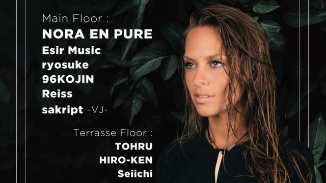 NORA EN PURE in JOULE