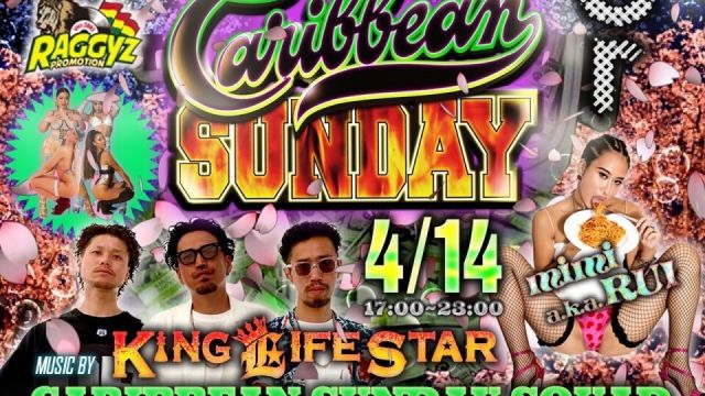 CARIBBEANSUNDAY Special