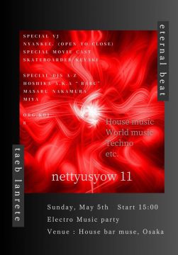 nettyusyow 11