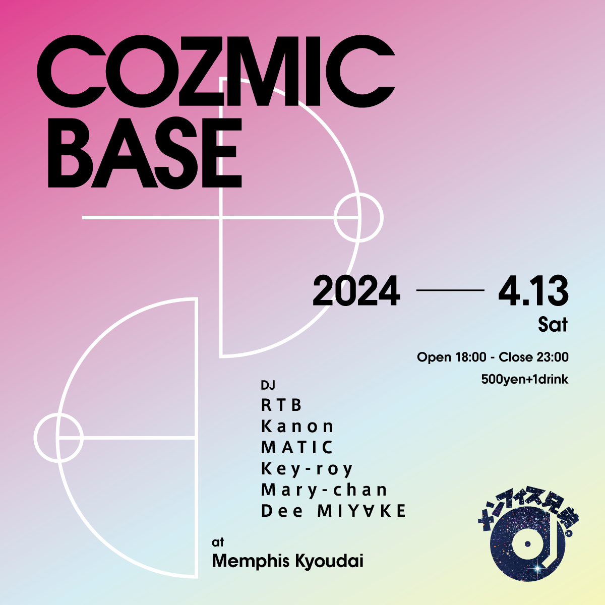 COZMIC BASE