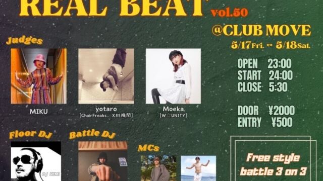 REAL BEAT vol.50