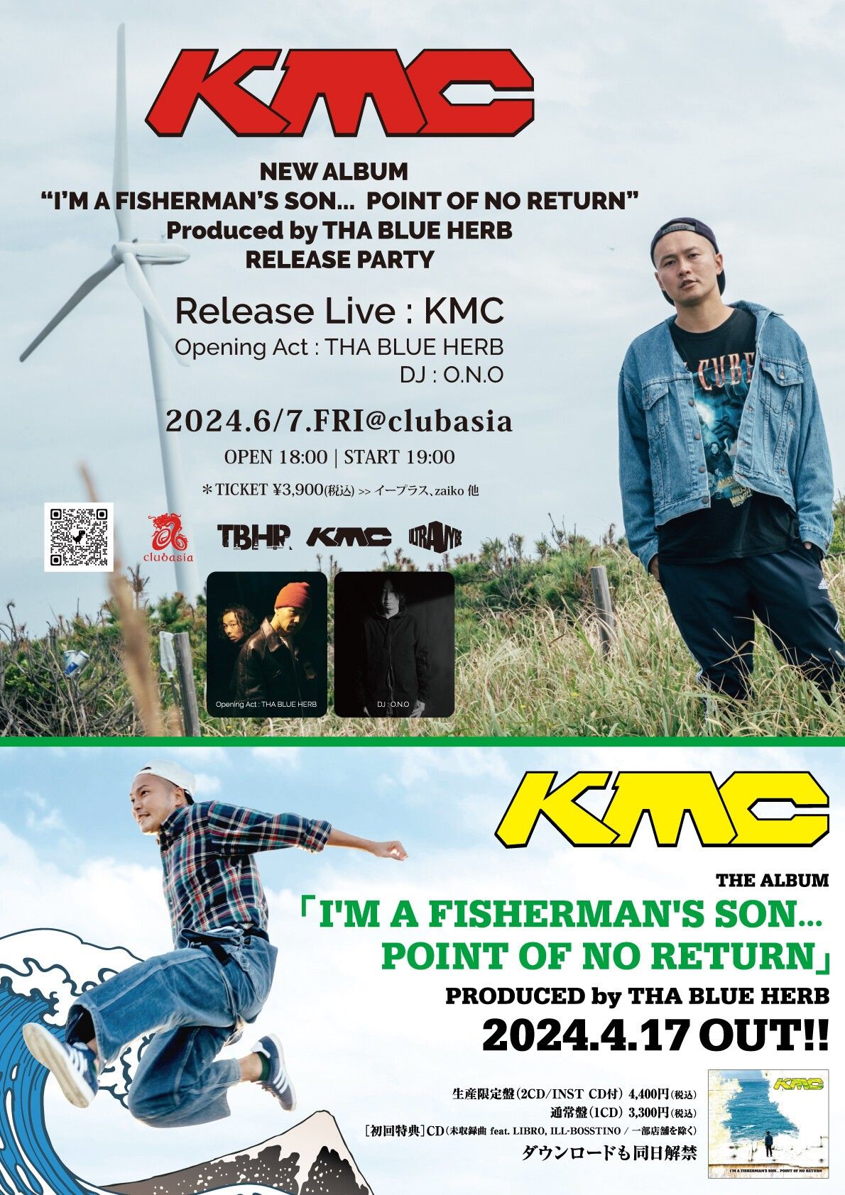 KMC「I’M A FISHERMAN’S SON… POINT OF NO RETURN」PRODUCED by THA BLUE HERB Release Party!