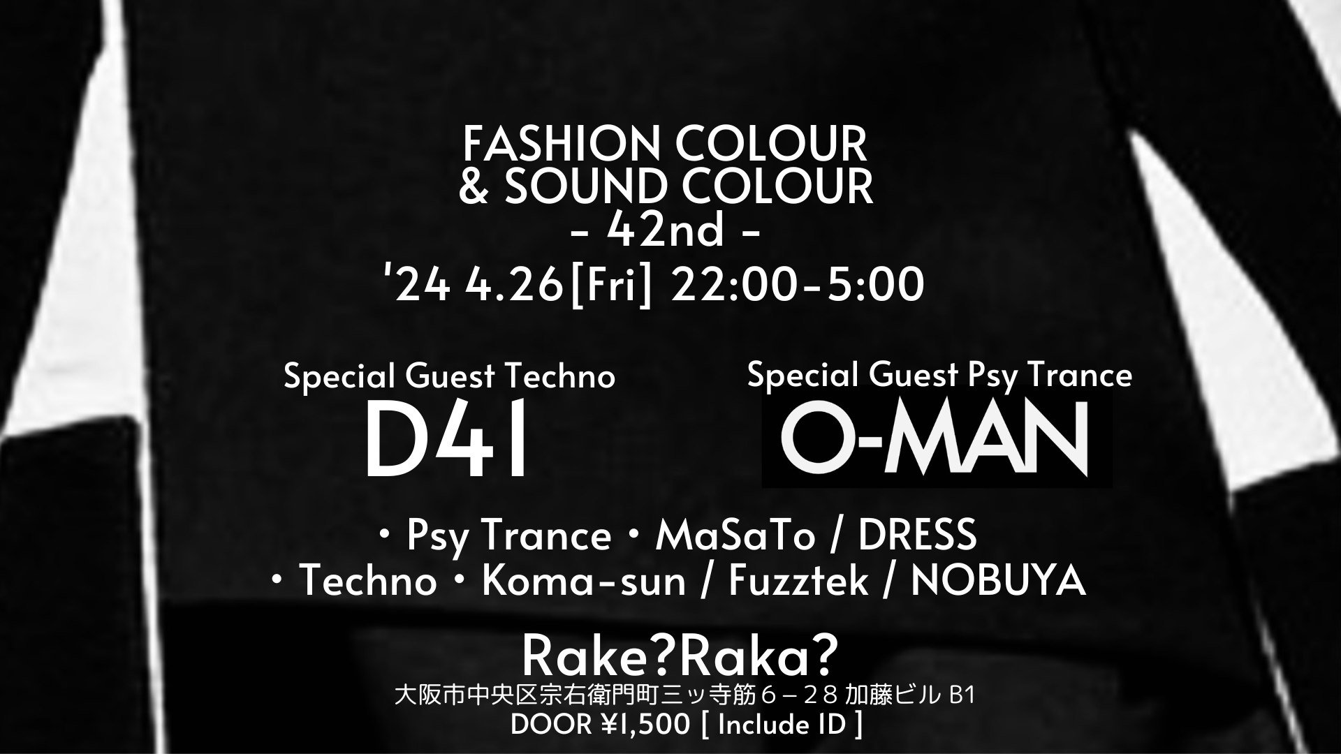 FASHION COLOUR  & SOUND COLOUR  - 42nd -  -Psy Trance & Techno Edition-