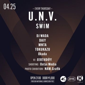 U.N.V. feat. SWIM