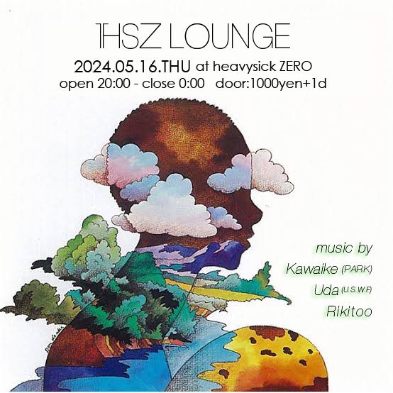 HSZ LOUNGE