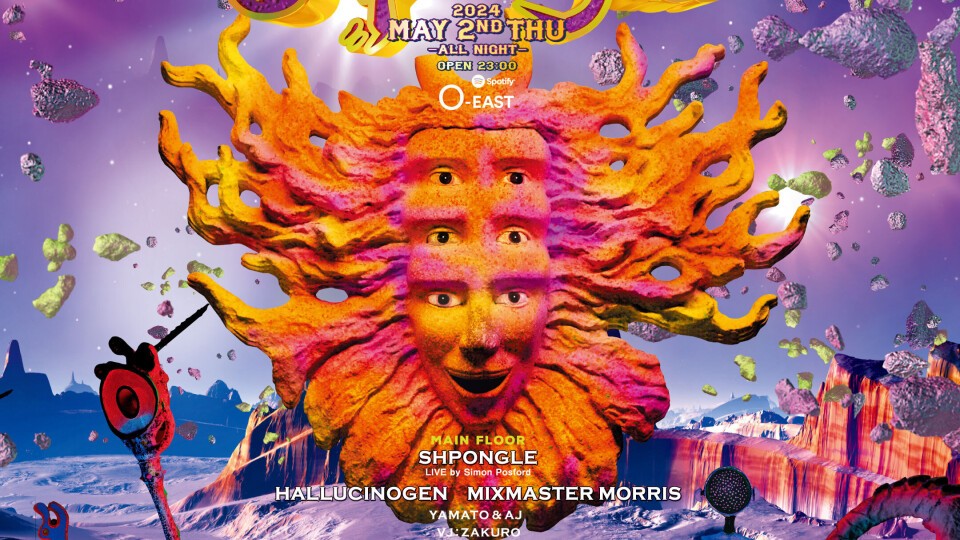 Solstice Music Presents : SHPONGLE "LAST GIG"