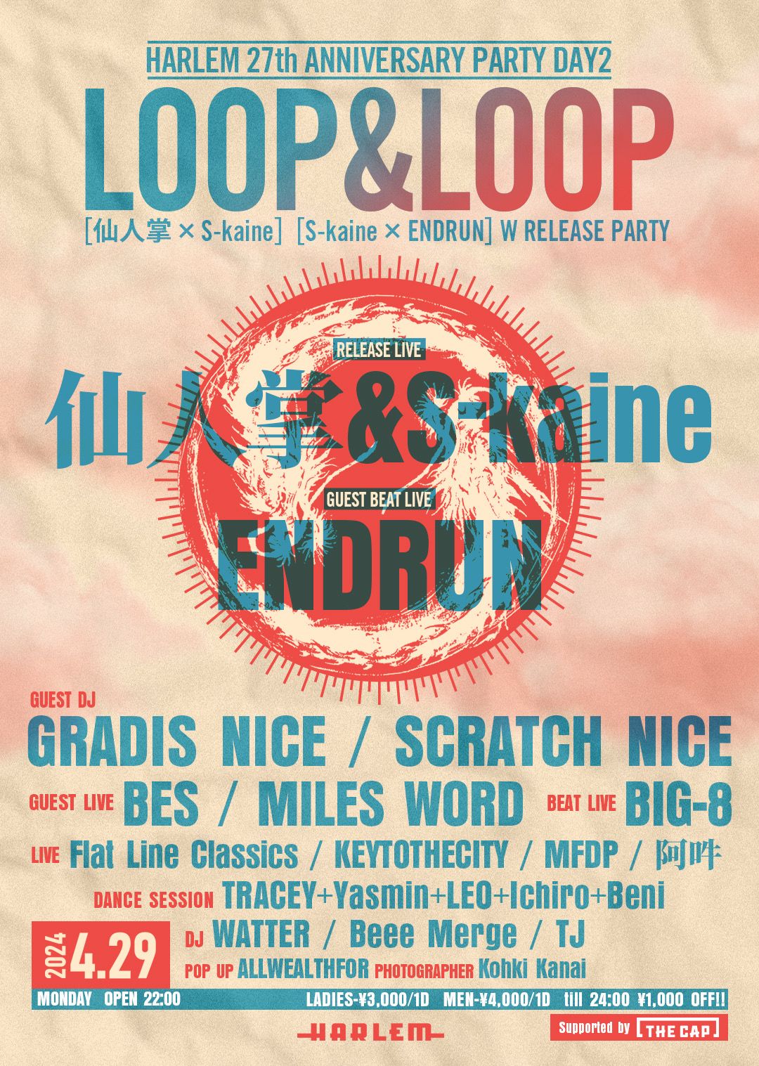 “LOOP&LOOP”『仙人掌 × S-kaine』『S-kaine × ENDRUN』W RELEASE PARTY