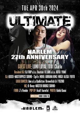 ULTIMATE -HARLEM 27th ANNIVERSARY-