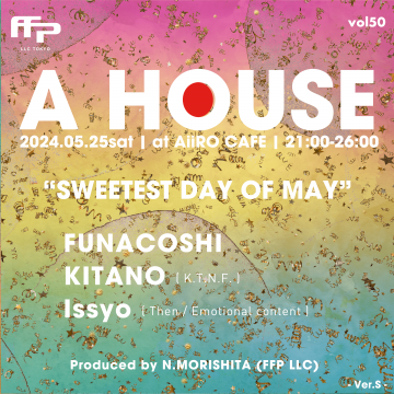 A HOUSE vol 50 ~Ver. S~ 