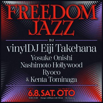 FREEDOM JAZZ