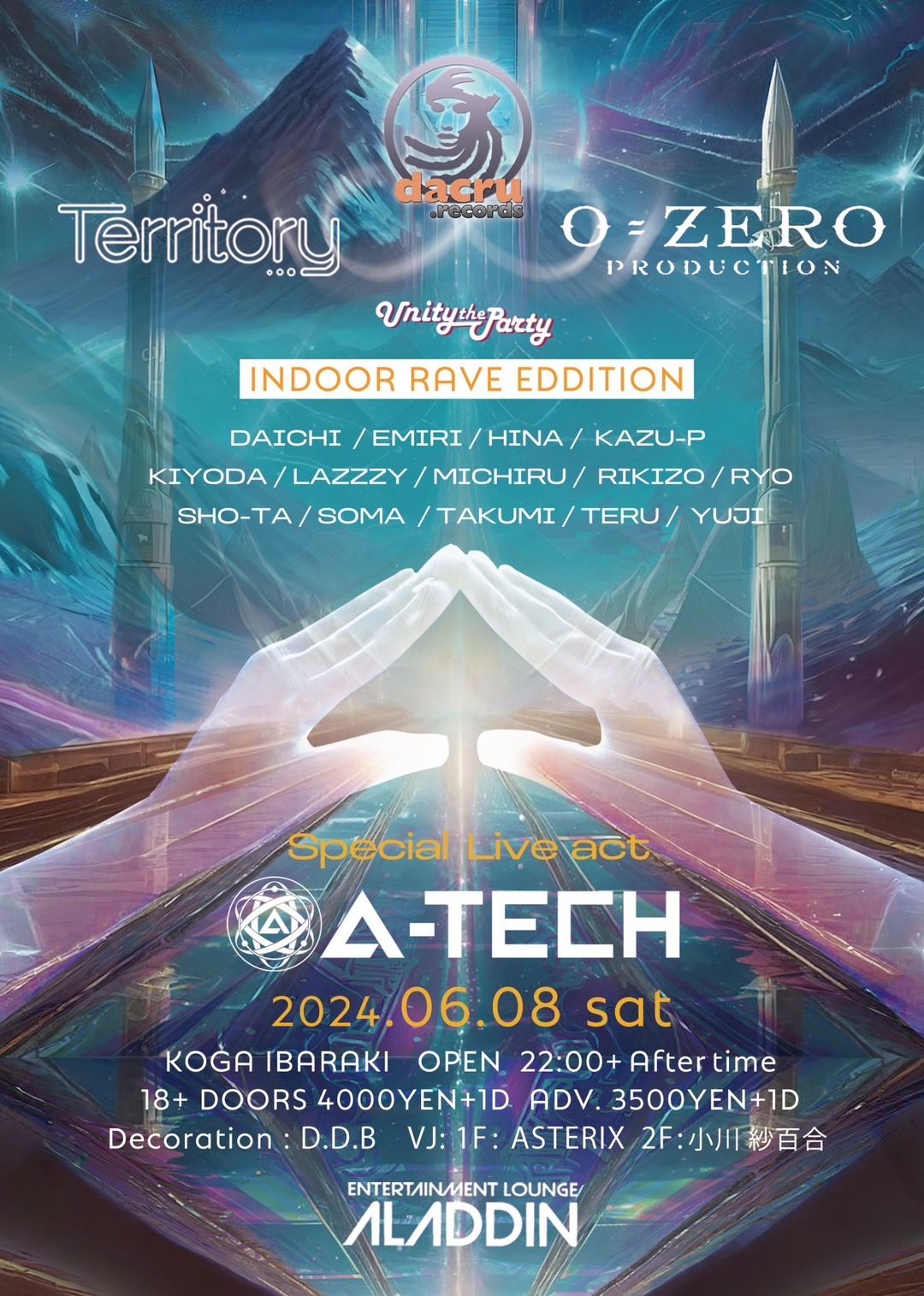 Unity the Party Vol.2  - Special Collaboration PARTY - 