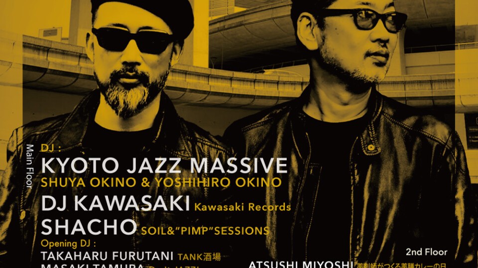 DAWN+NOON+CAFE 30th Anniversary presents FREEDOM TIME