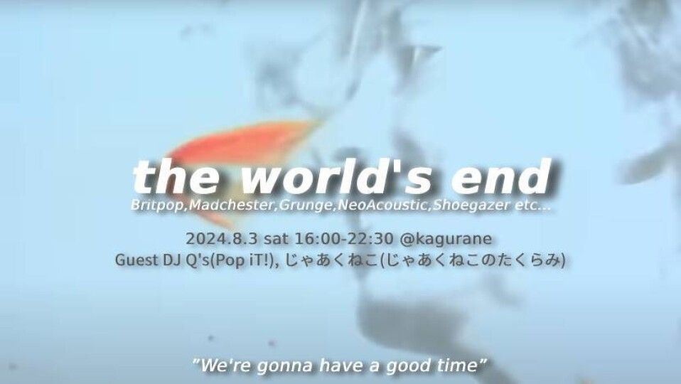 The World's End