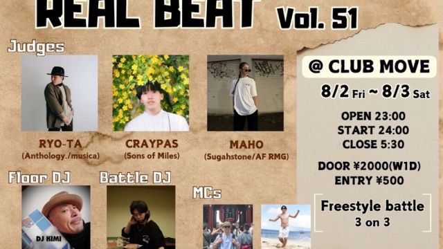 REAL BEAT vol.51