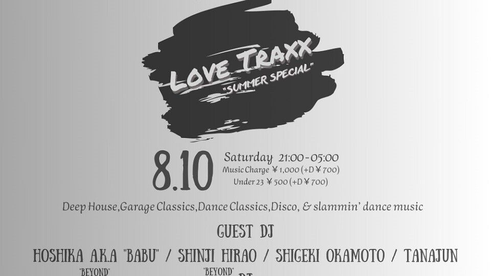 "LOVE TRAXX" -SUMMER SPECIAL-