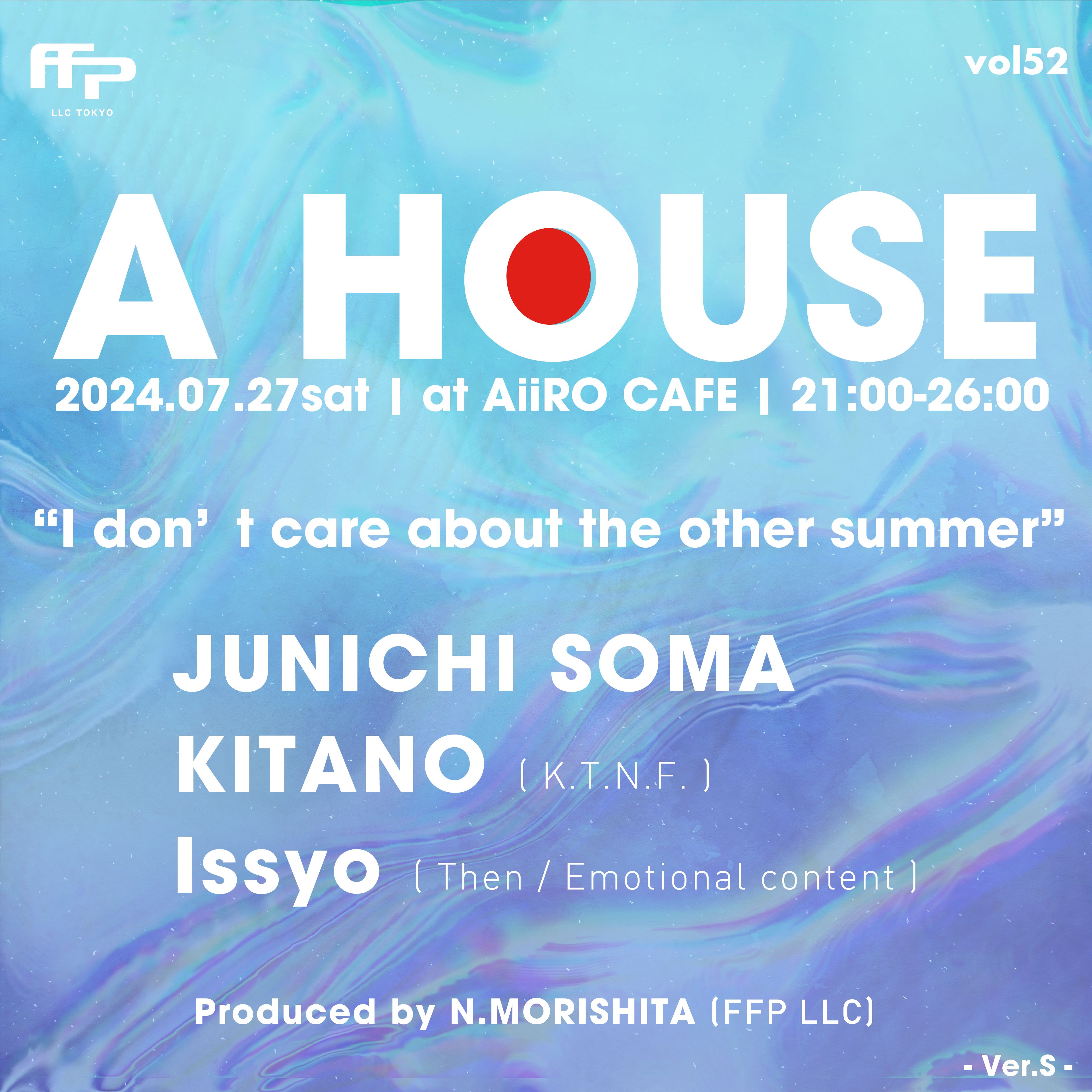 A HOUSE vol 52 ~Ver. S~ 