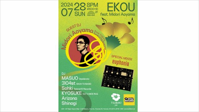 EKOU feat.Midori Aoyama