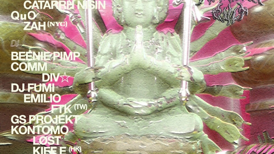 電気菩薩 - Denki Bodhisattva -