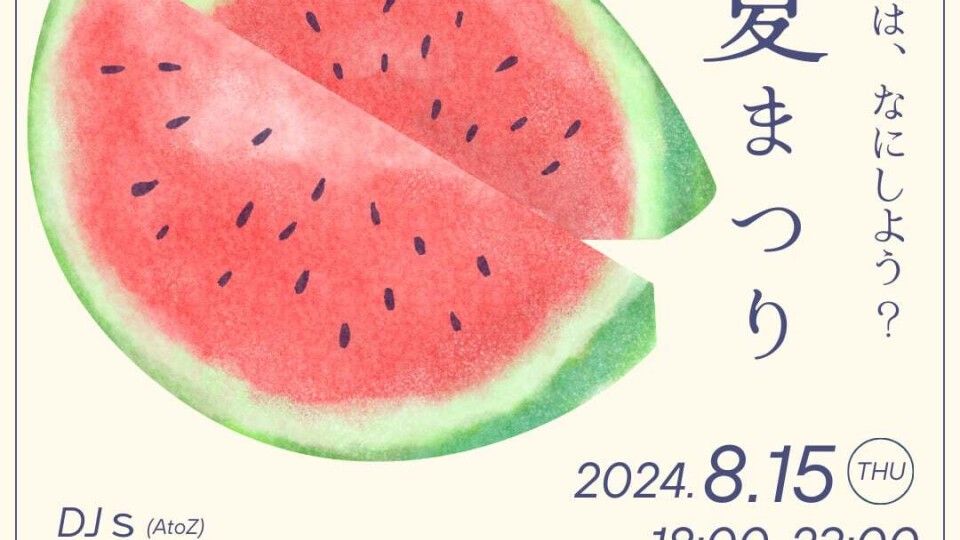 CLUB de JPOP 夏まつり