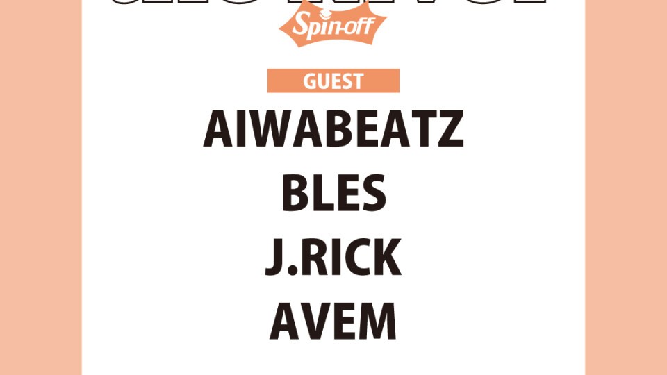 the River (spin-off)