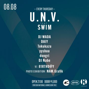 U.N.V. feat. SWIM