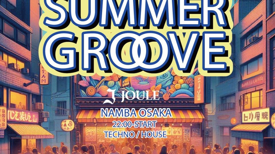 Summer Groove