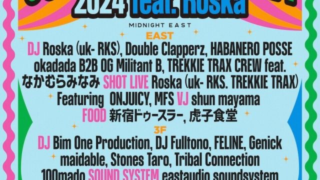 MIDNIGHT EAST presents SUMMER "BASS" JAM 2024 feat. Roska