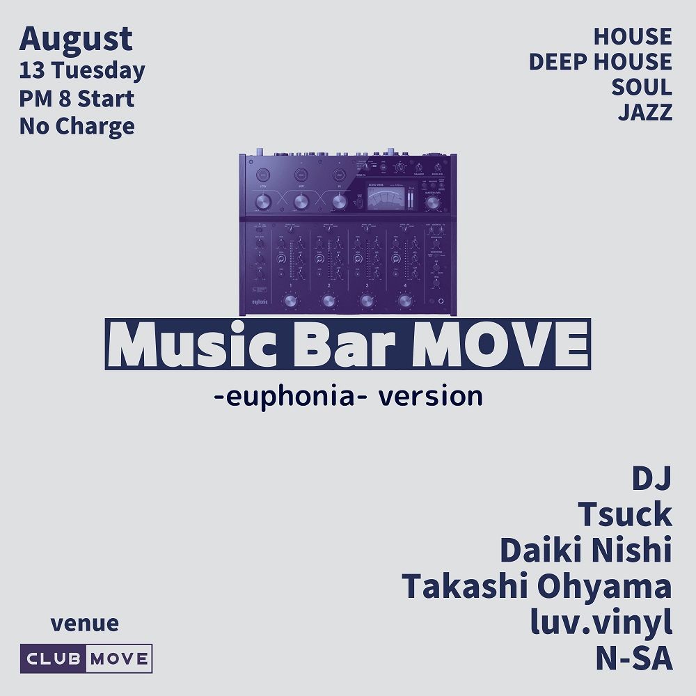 Music Bar MOVE -euphonia- version