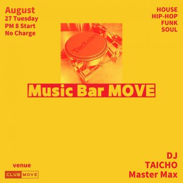 Music Bar MOVE