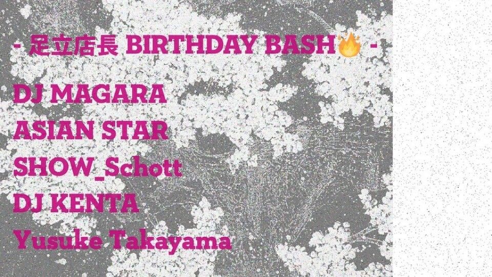 Azumaya -Friday- 足立店長 BIRTHDAY BASH