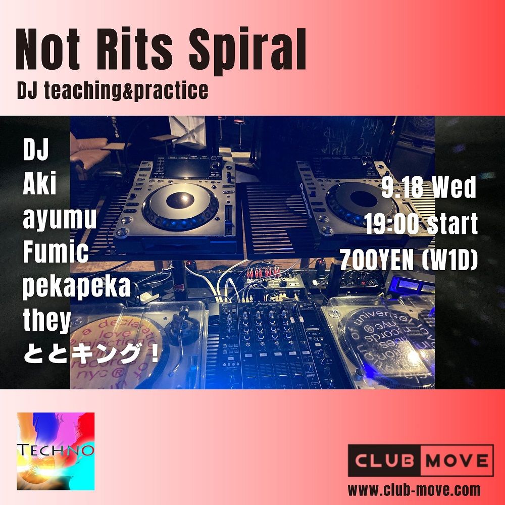 Not Rits Spiral (DJ 練習会)