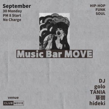 Music Bar MOVE