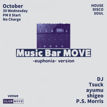 Music Bar MOVE -euphonia- version