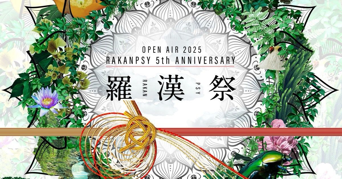 羅漢祭 -RAKANPSY- OPEN AIR 2025 , ５th  ANNIVERSARY