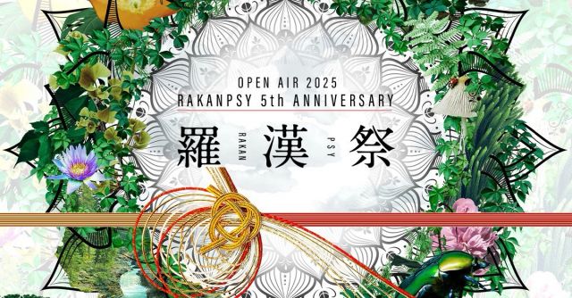 羅漢祭 -RAKANPSY- OPEN AIR 2025 , ５th  ANNIVERSARY