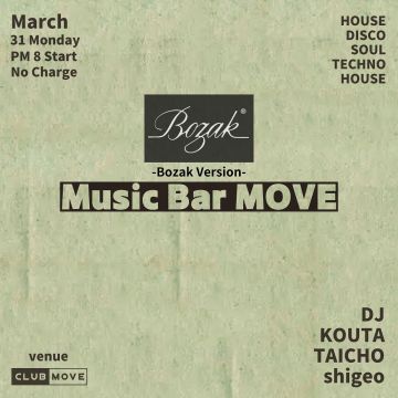 Music Bar MOVE -Bozak Version-