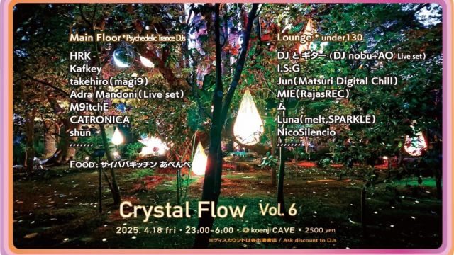 Crystal Flow Vol.6
