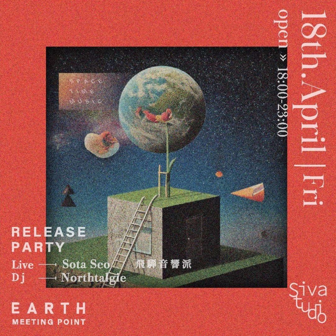 earth meeting point