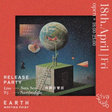 earth meeting point