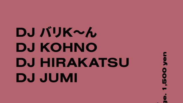 DJ バリK～ん DJ KOHNO DJ HIRAKATSU DJ JUMI
