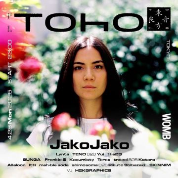 TOHO – 東方良音-