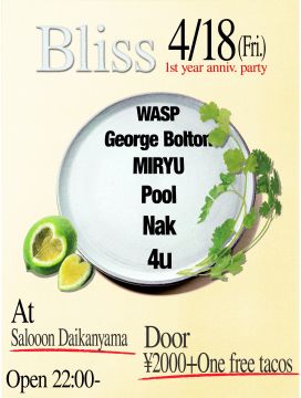bliss anniversary party