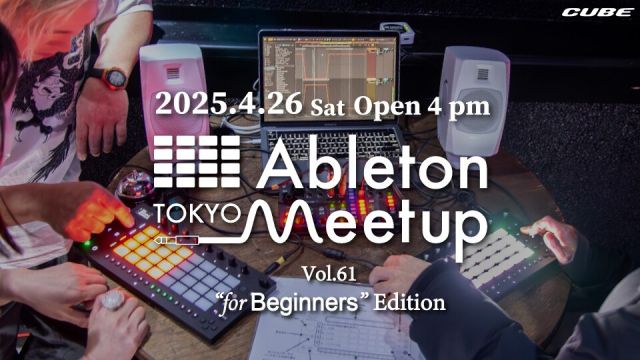 Ableton Meetup Tokyo Vol.61