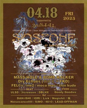 SIQSTONE supported by BackLoll