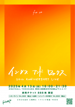 Indus&Rocks 20th ANNIVERSARY LIVE for 20